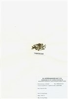 藏品(乳頭軟骨凹頂藻)的圖片